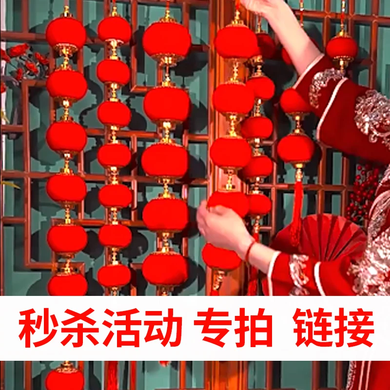 中国结客厅卧室创意新年装扮喜庆挂件