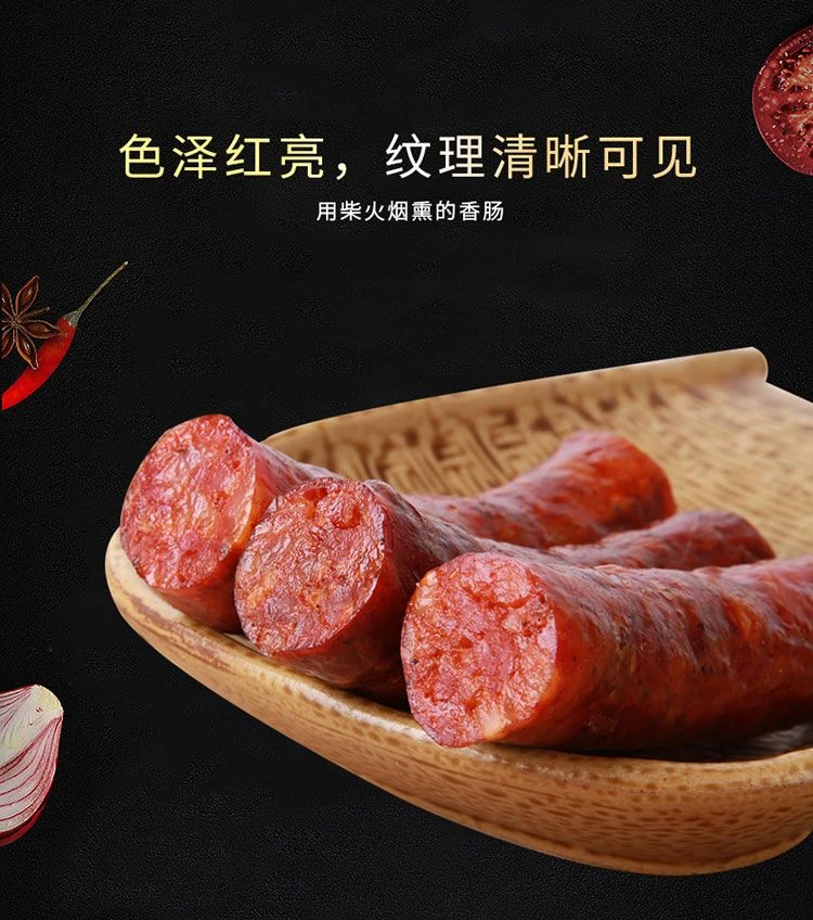 恩施烟熏腊肠直播间挑选