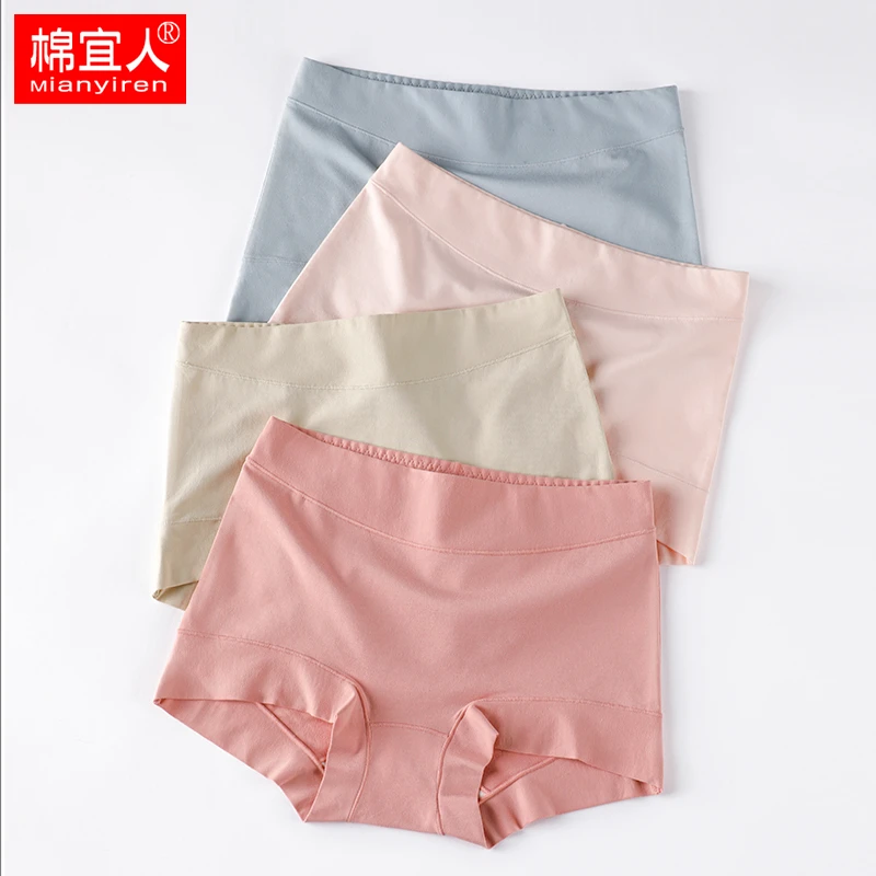 中腰平角内裤女抗菌裆安全防走光四角裤透气夏季薄款中腰三角裤头