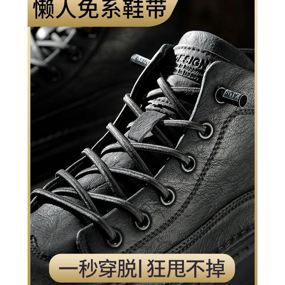 懒人鞋带男女黑白色免绑松紧弹力鞋带绳卡扣儿童绳带免系固定神器