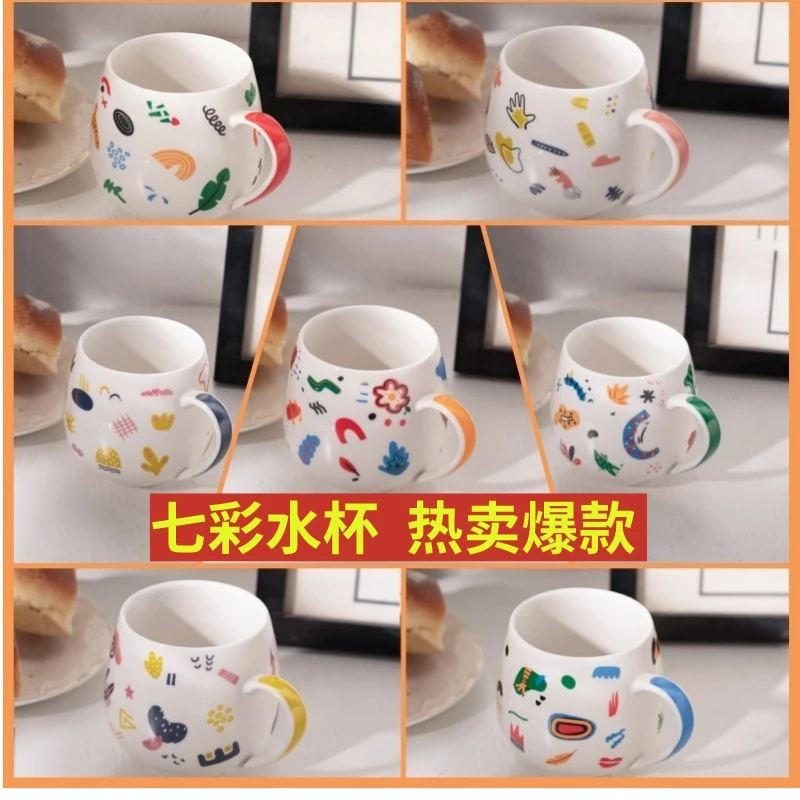 【新客福利】创意陶瓷马克杯大容量个性咖啡杯小清新儿童家用喝水杯