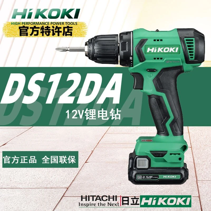 高壹工机锂电钻充电式家用多功能手电钻手枪钻电动螺丝刀DS12DA