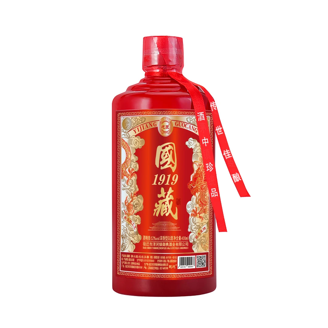 乾屹红国藏浓香型白酒单瓶试饮无礼盒52度400ml