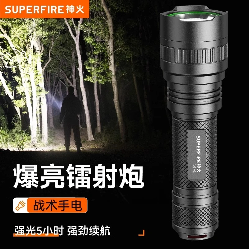 神火L6-G强光手电筒36W大功率P90可充电户外超亮远射家用超长续航