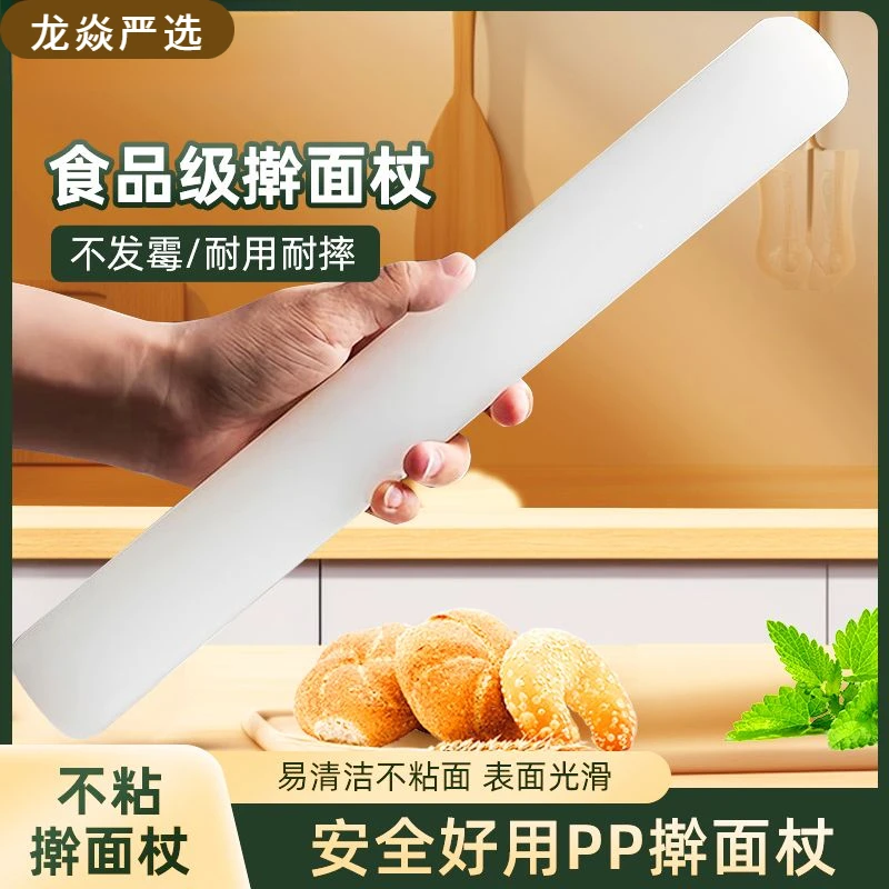 擀面杖家用食品级烘培滚轴不粘排气饺子皮神器赶干捍压杆面棒棍