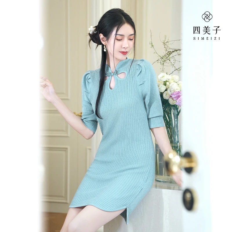 四美子月淼春秋季混纺针织旗袍连衣裙显瘦短裙小个子百搭新高档