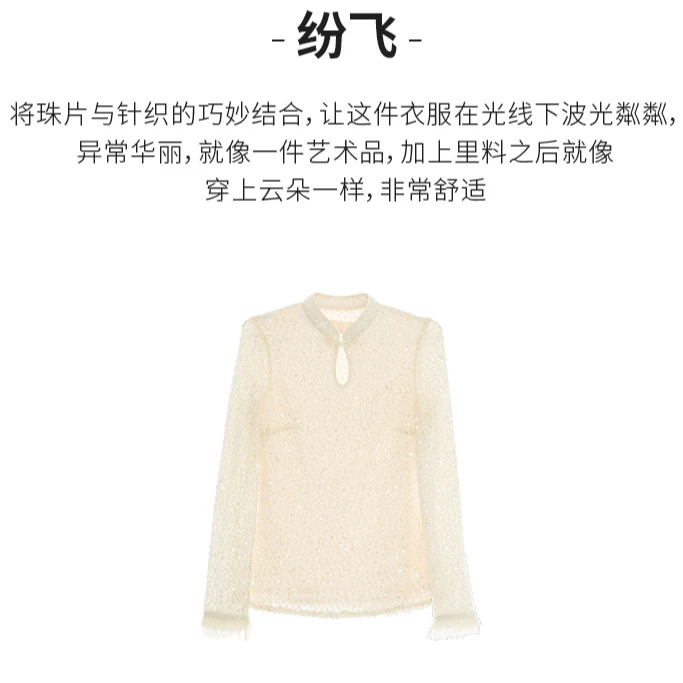 四美子纷飞春秋季白色黑色上衣打底衫气质国风新款新中式小香风