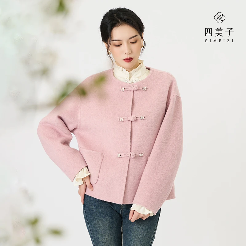 四美子若初冬季粉色绵羊毛短款大衣毛呢外套新中式气质高级新款