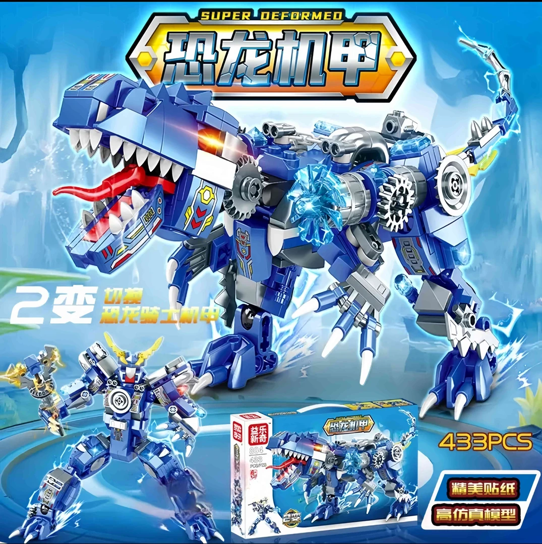 新款蓝色战斗恐龙机甲可二变机器人恐龙启蒙益智拼装积木玩具