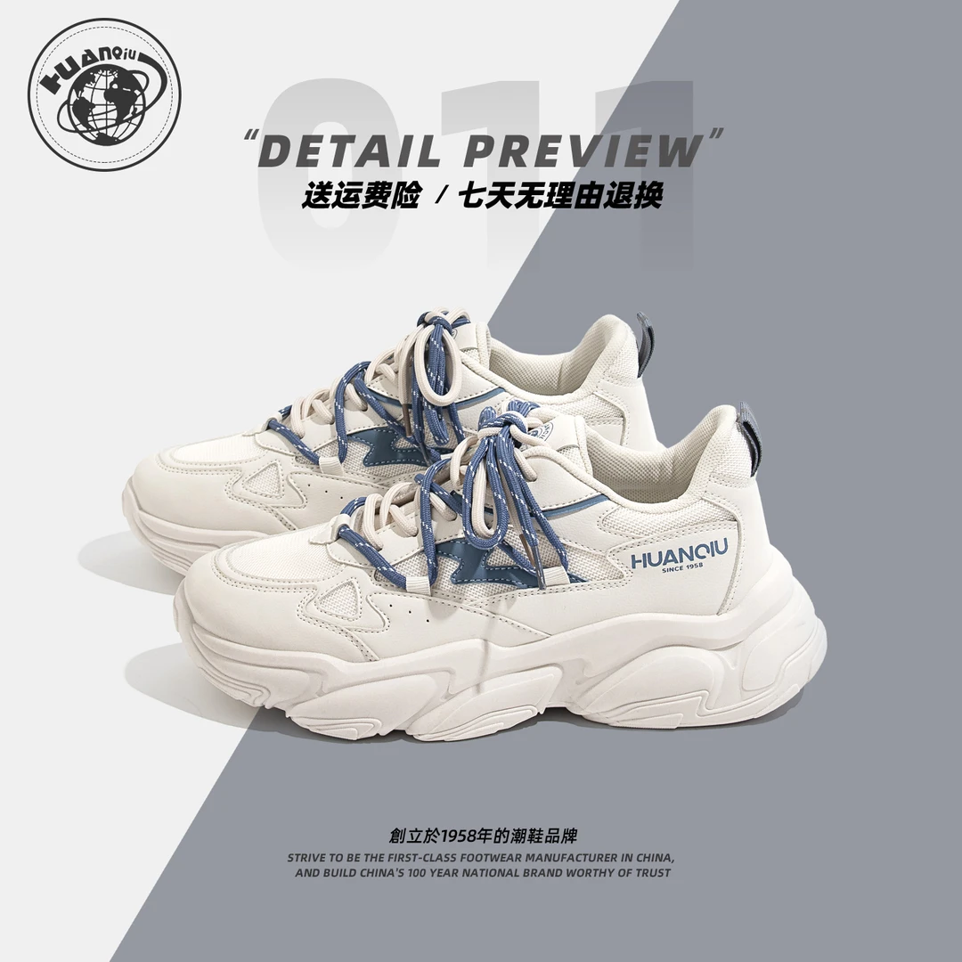 环球运动鞋男鞋2025秋季新款厚底增高鞋子男潮百搭爆款休闲老爹鞋