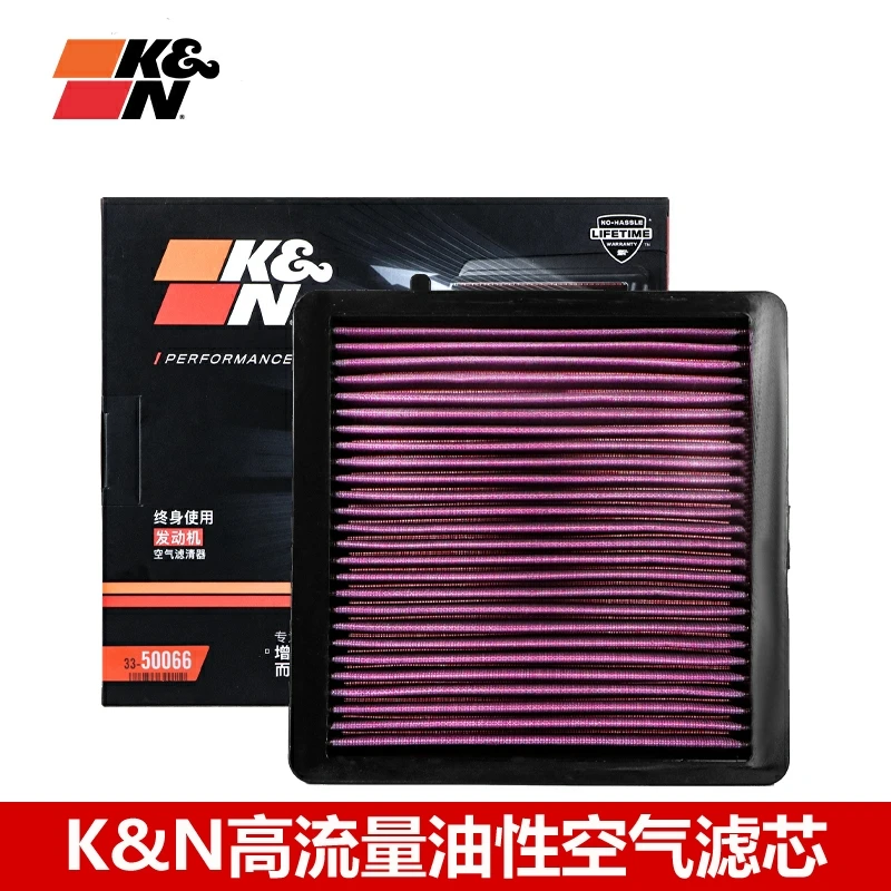 KN高流量空滤空气滤芯空气格滤清器33-50066适用汽车别克昂科威