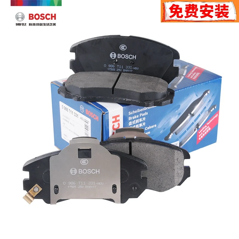 BOSCH博世刹车片适用起亚K5 2.0L汽车前轮刹车片正品陶瓷片