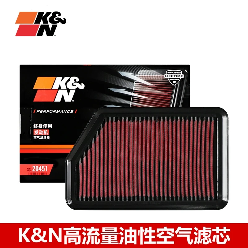 KN高流量空气滤芯格清器33-20451适用起亚k3/k3s 现代ix25伊兰特