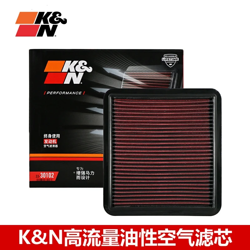 KN高流量空滤空气滤芯空气格滤清器33-30102适用吉利汽车博瑞