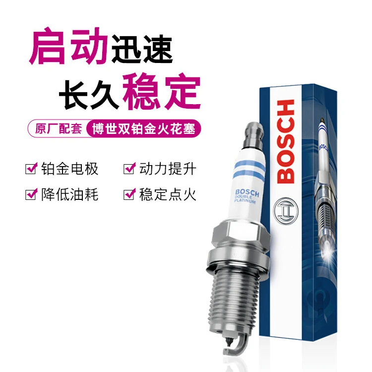 博世铂金火花塞FR6KPP33X+ 适用于丰田/凯美瑞/2010款/2.4L