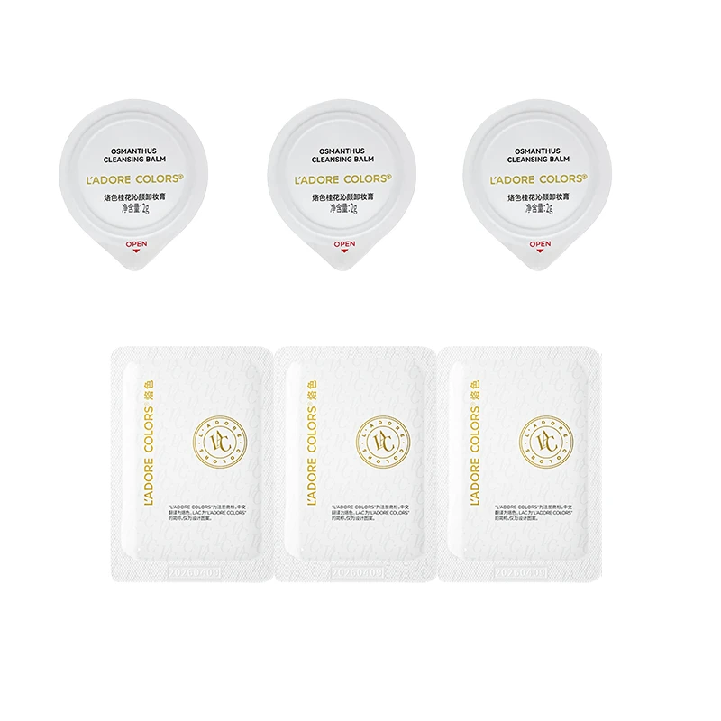 【会员试用】烙色双皮奶气垫粉霜#01#02#03三色试色卡+卸妆膏2g*3