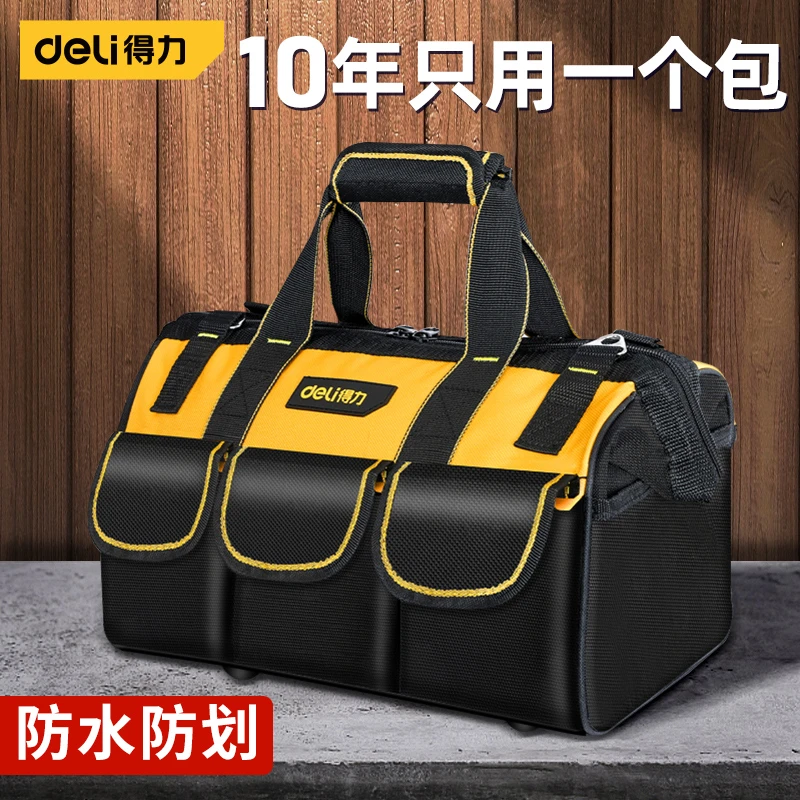 得力多功能手提工具包结实耐用电工专用帆布加厚木工袋维修收纳包