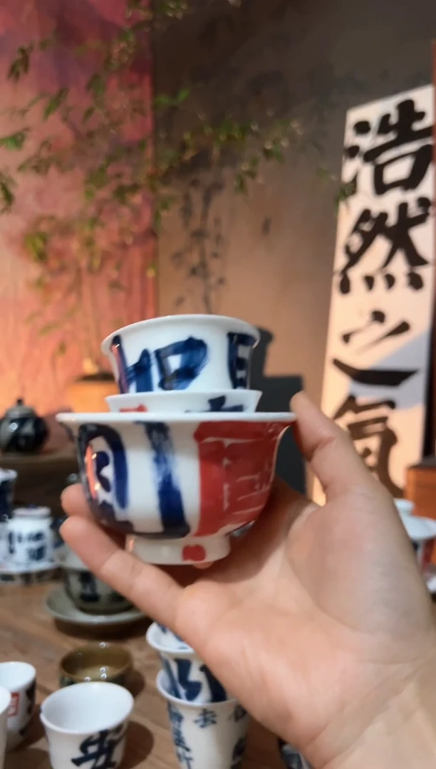 【闪购商品】观云听雨手绘茶具书法