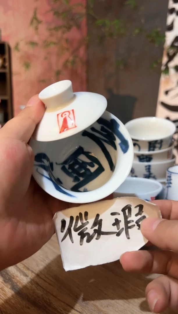 【闪购商品】观云听雨原创手绘茶具