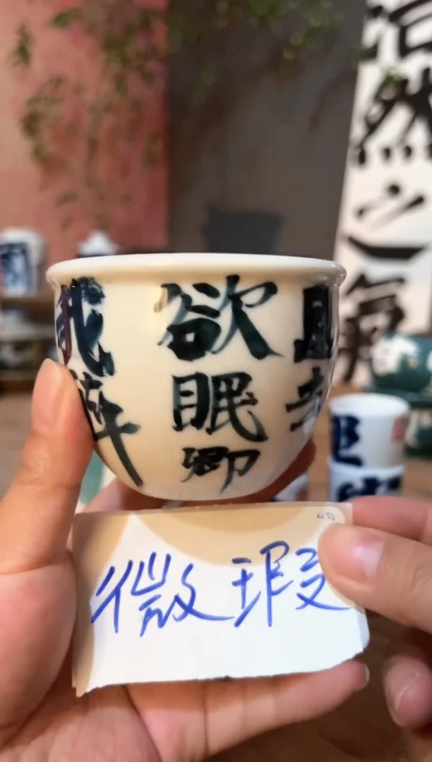 【闪购商品】观云听雨原创手绘茶具