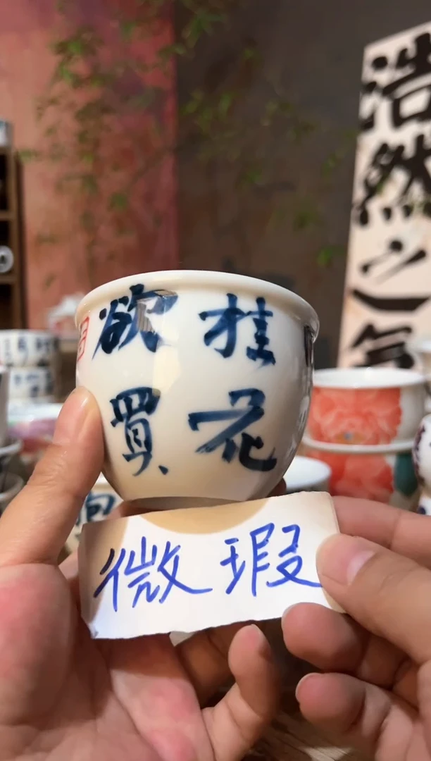 【闪购商品】观云听雨手绘茶具书法