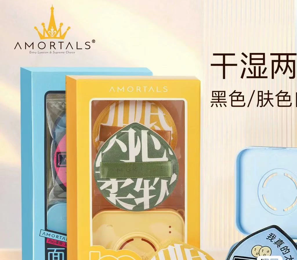 131号尔木萄粉扑套盒（XL）