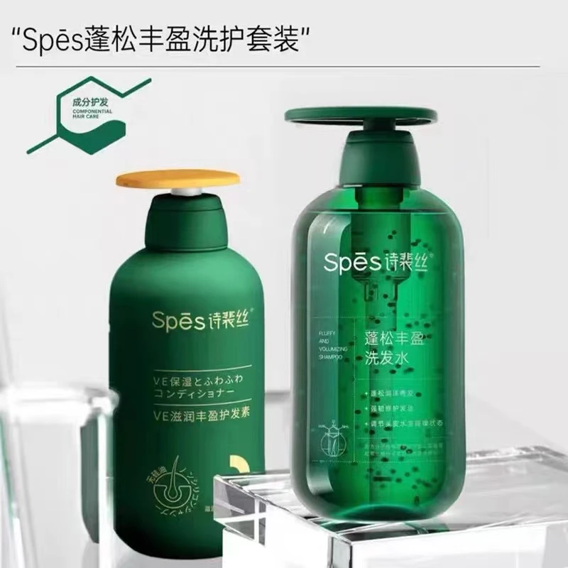 76绿胖子蓬松丰盈洗发水护发素