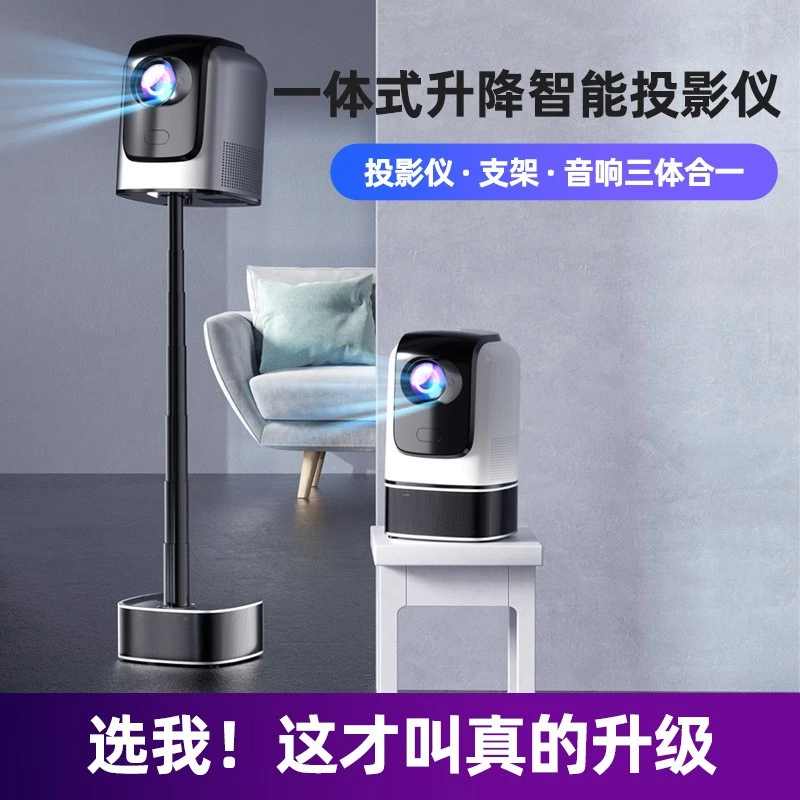 JUNDNE投影仪wifi家用卧室床头投墙智能手机投屏户外便携投影机