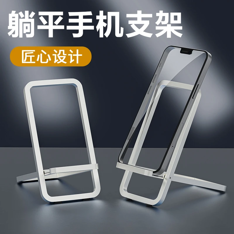 手机支架无极调节铝合金支架通用创意简约多功能懒人便携可折叠