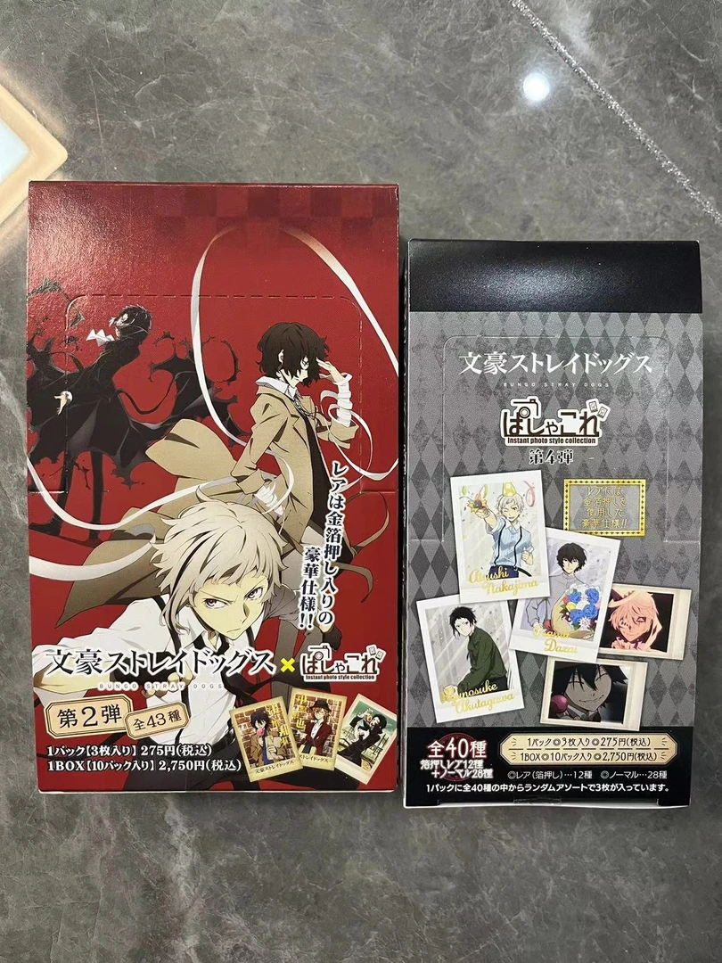 （拆卡吧）文豪野犬拍立得 第二弹 第四弹迷 收藏类卡牌