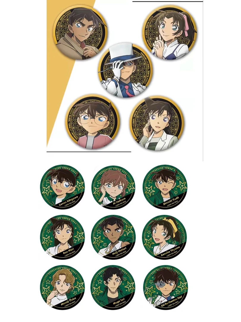 （拆吧唧）名侦探柯南五棱星圆方吧唧 相卡 默认代拆