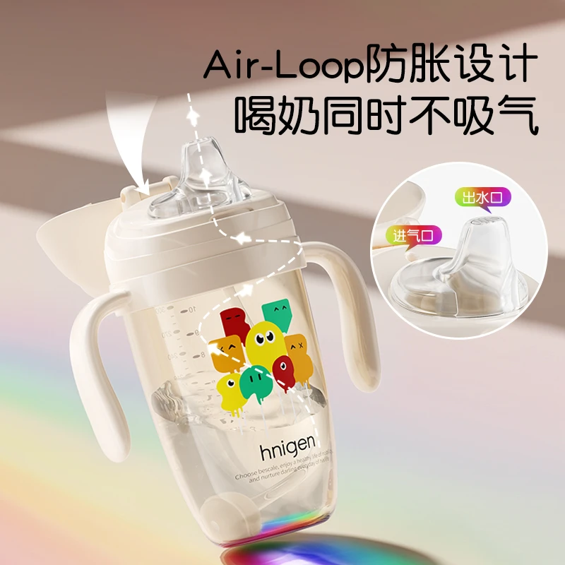 【新款上市】彩虹学饮杯鸭嘴杯宝宝婴儿水杯吸管杯6个月以上奶瓶杯