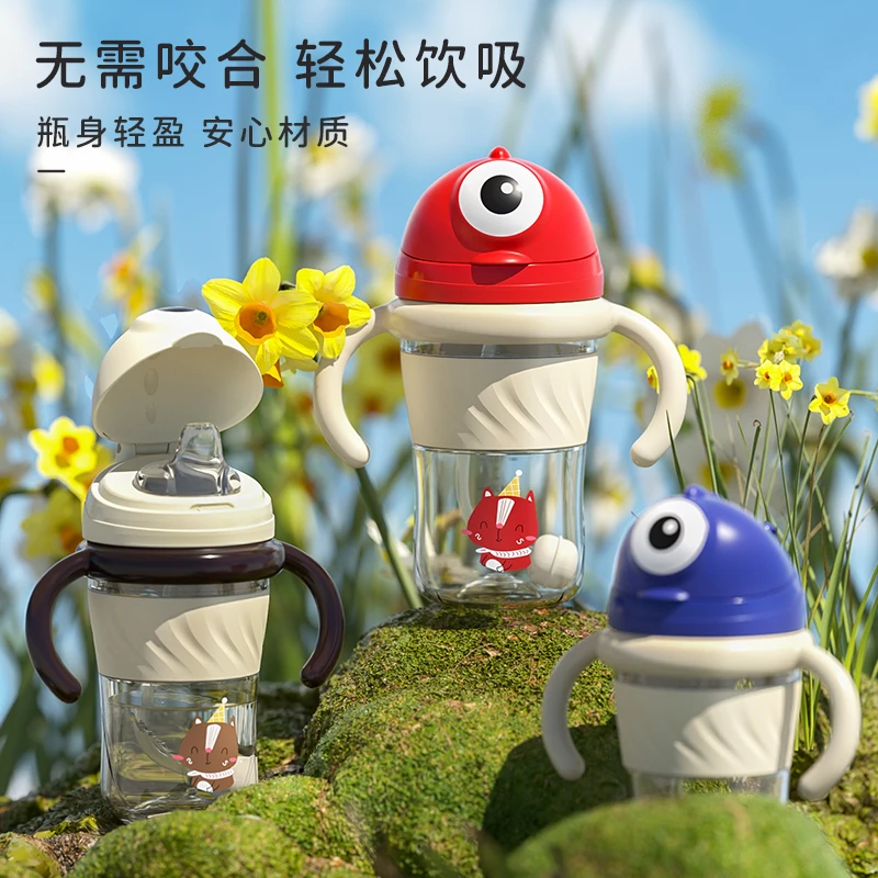 爱菲儿恐龙奶瓶学饮杯6月-岁水杯防呛摔可爱喝水喝奶果汁正品轻盈