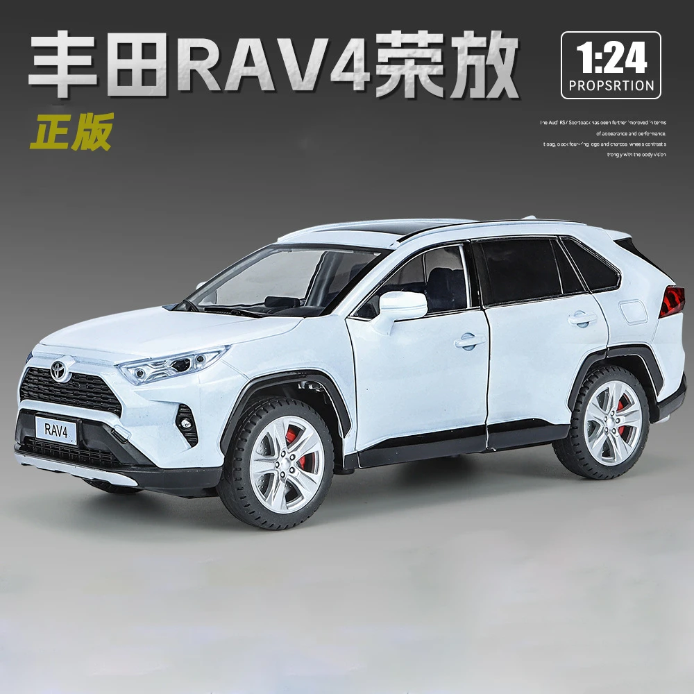 1:24大号丰田RAV4荣放汽车模型仿真越野车书桌摆件男生合金玩具车
