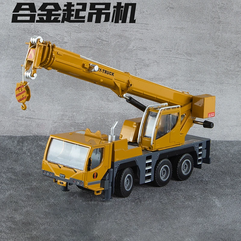 1:50合金起吊机清障工程车仿真吊车模型搅拌车玩具居家收藏摆件