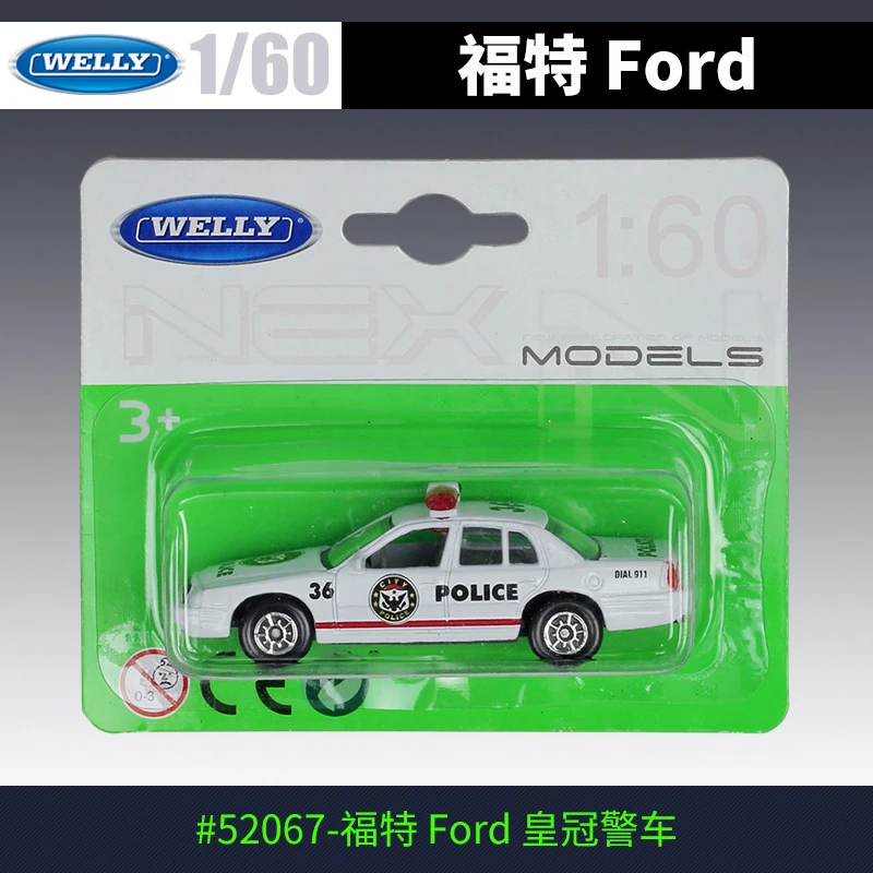 1:60机场巴士拖车跑车轿车行李车仿真合金模型收藏摆件玩具车礼物