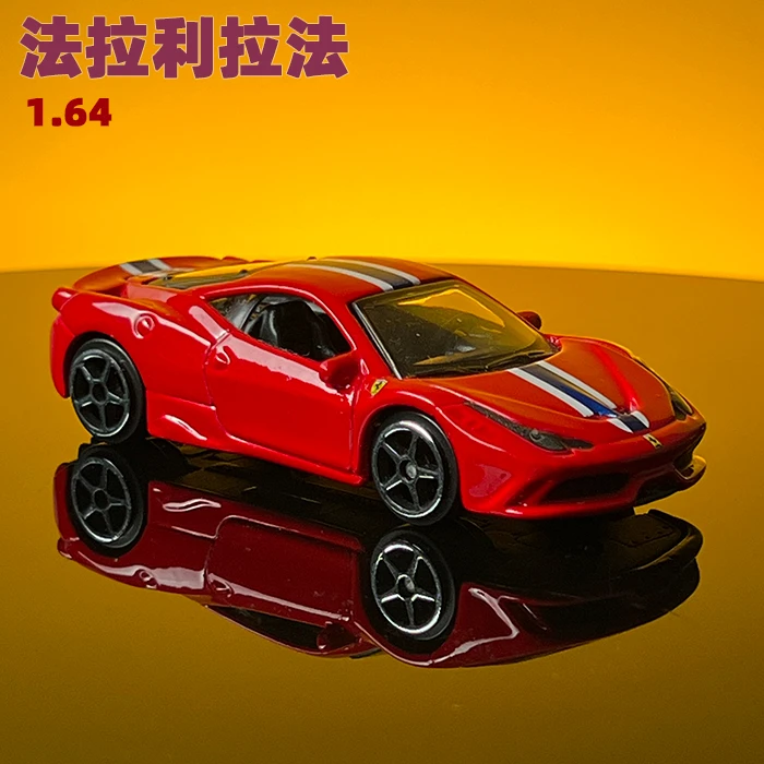 1:64法拉利拉法系列仿真合金跑车模型摆件儿童玩具男生礼品小比例