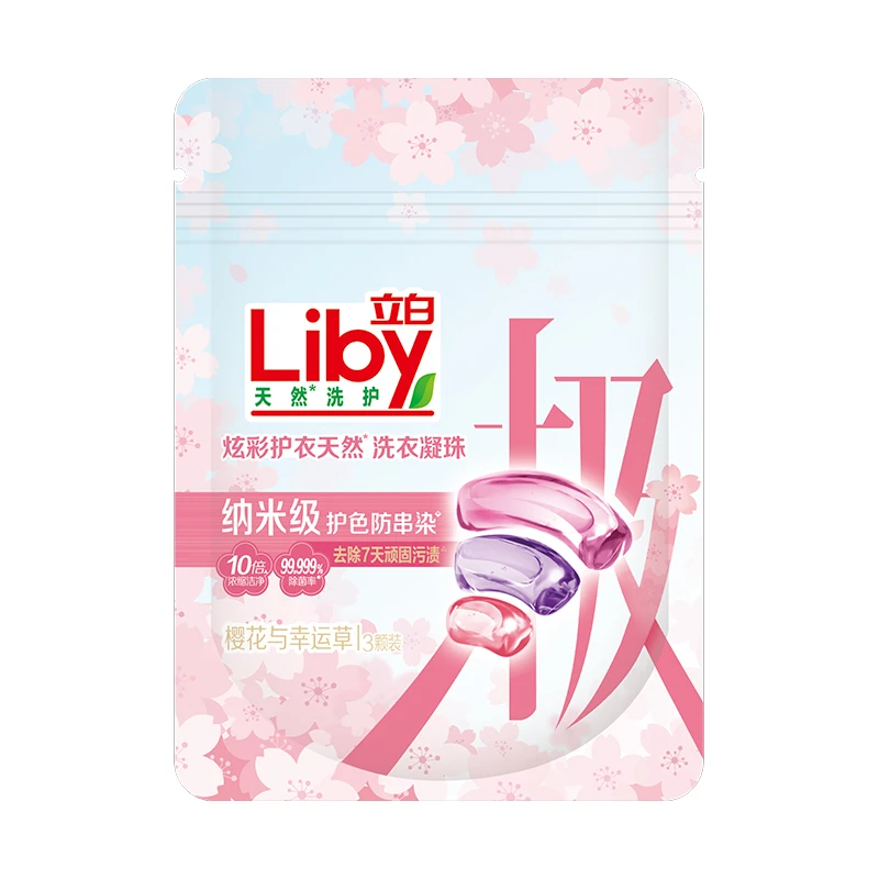 Liby立白炫彩护衣天然洗衣凝珠3颗*1袋db