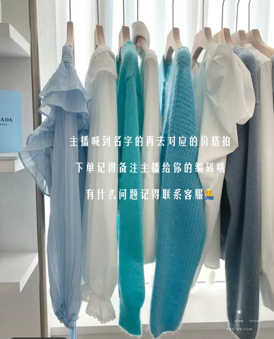 D调福利款上衣裤子