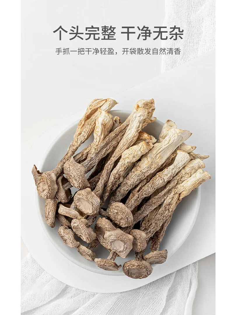 鹿茸菇A级大条煲汤炒菜涮火锅餐饮商超食堂优选食材厂家直销