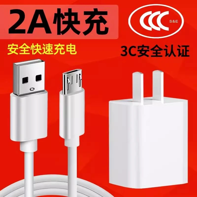 适用华为荣耀平板电脑M5青春版8.0英寸正品充电器2A快充头数据线