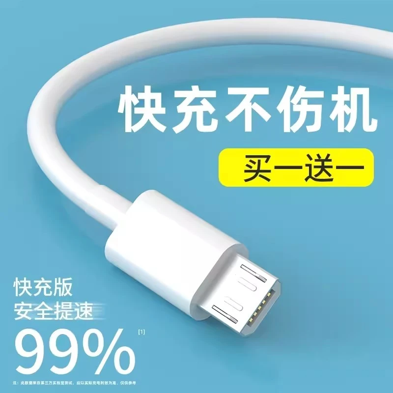 适用Vivoy30快充线vivoy30安卓数据线双引擎闪充18W正品v1v0维沃