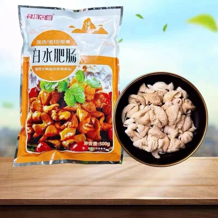 新鲜免清洗免切白水肥肠猪大肠生鲜半成品调理冷冻大肠段500g左右