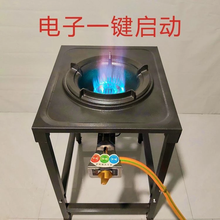 猛火灶商用液化气灶带架子燃气灶饭店专用高压爆炒煤气灶摆摊用