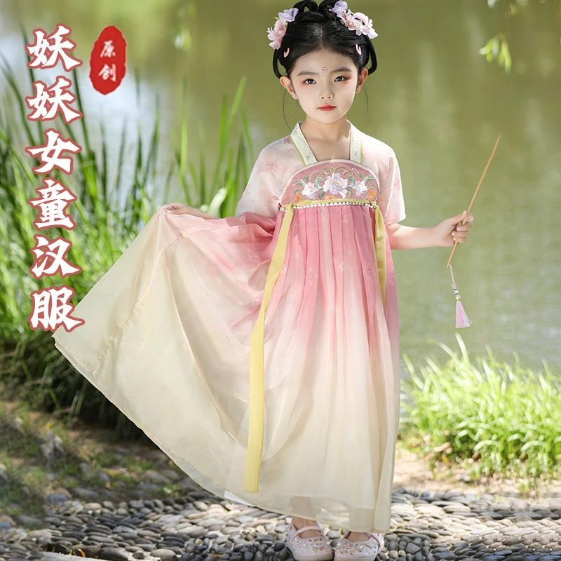 汉服女童夏季2024新款儿童古风高端超仙国风连衣裙女孩飘逸表演服
