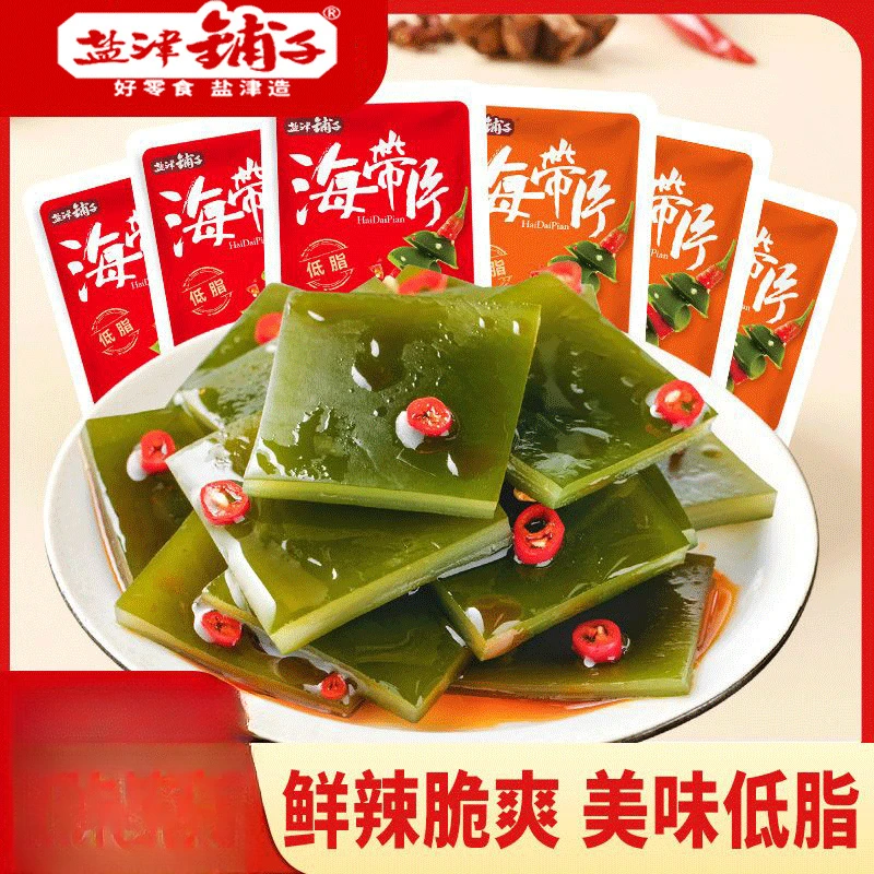 海带小零食开袋即食海带片丝办公室健康低脂小吃休闲食品