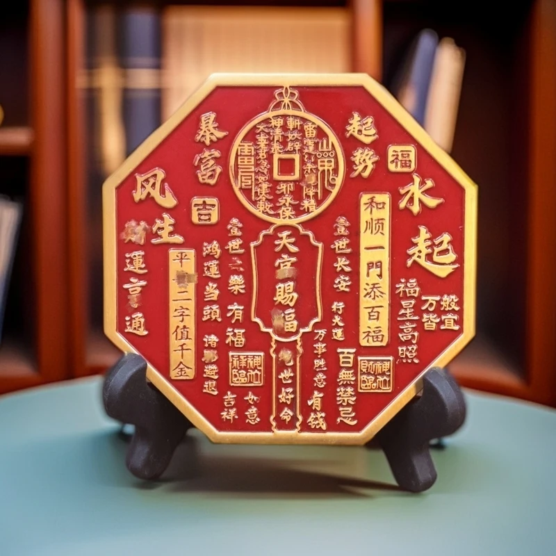 黄铜高档摆件天官赐幅福牌家居桌面摆件客厅玄关中式创意挂饰挂件