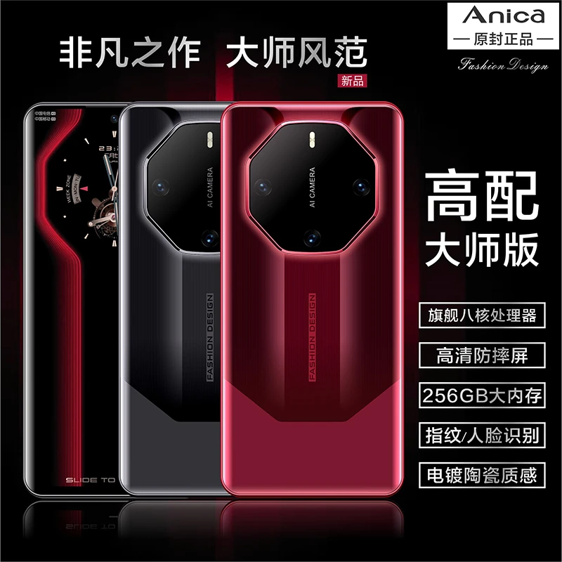 【官方正品】非凡之作轻奢高端商务6.5英寸智能手机 侧边指纹+人脸