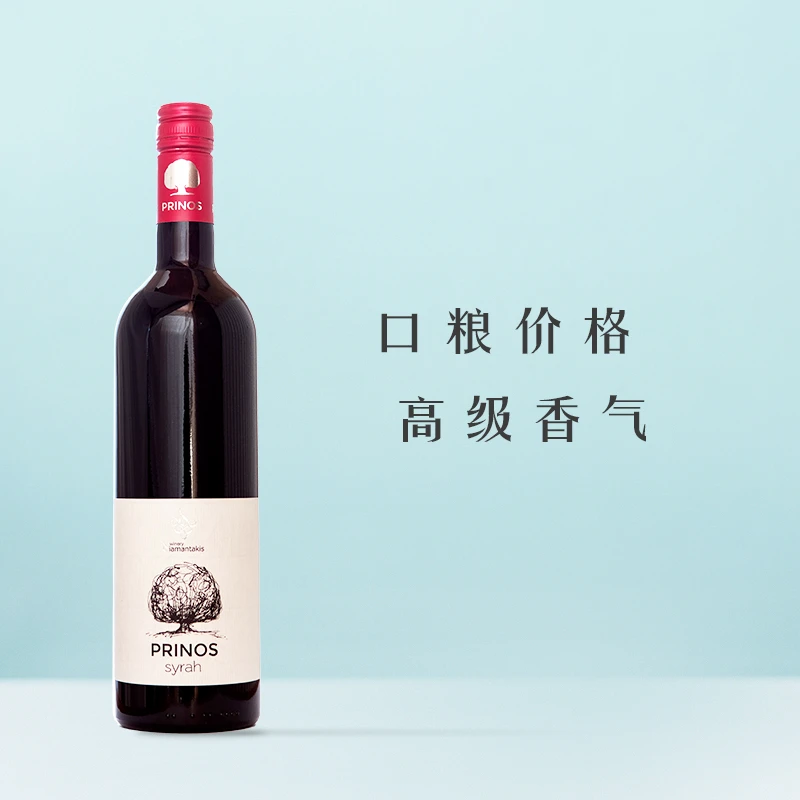 新品 希腊原瓶进口宝石庄园品乐西拉单支干红葡萄酒果酒热红酒