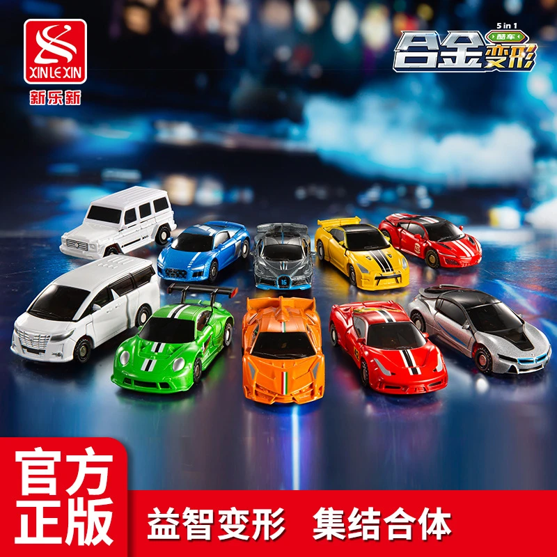 新乐新合金赛车大号合体变形机器人仿真越野跑车模型男孩玩具